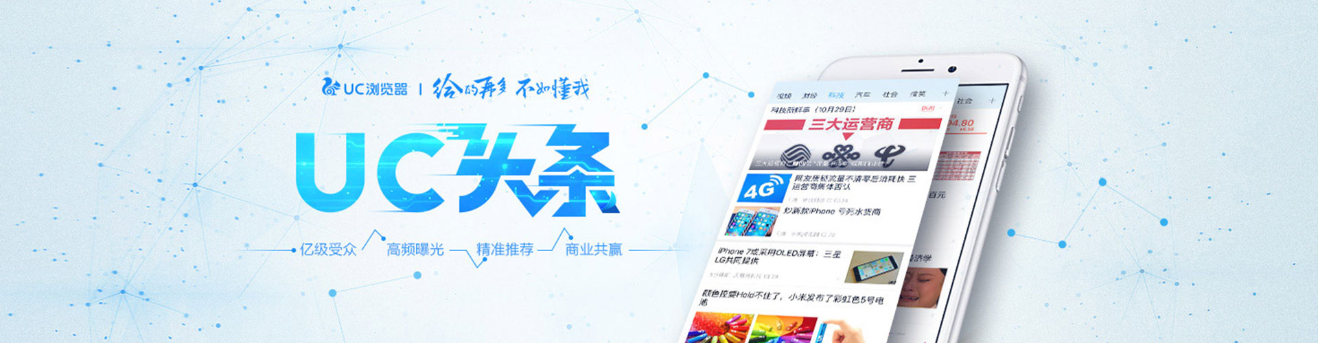 灵宝网络推广竞价